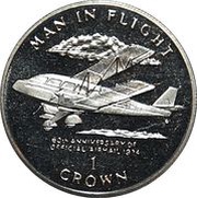 1 Crown - Elizabeth II Airmail, United Kingdom, 1994 reverse image
