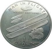 1 Crown - Elizabeth II Wright Brothers, United Kingdom, 1995 reverse image