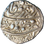 1 Rupee - Mahmud Shah Bahawalpur mint, Afghanistan, 1809-1835 reverse image