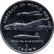 1 Crown - Elizabeth II Nakajima Ki-49 Donryu, United Kingdom, 1995 reverse image