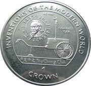 1 Crown - Elizabeth II Tsu Chung Chih, United Kingdom, 1995 reverse image