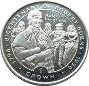 1 Crown - Elizabeth II Auld Lang Syne, United Kingdom, 1996 reverse image