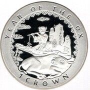 1 Crown - Elizabeth II Year of the Ox; Silver Proof, United Kingdom, 1997 reverse image