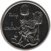 1 Crown - Elizabeth II Tulip, United Kingdom, 1997 reverse image