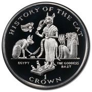 1 Crown - Elizabeth II The Goddess Bast; Silver Proof, United Kingdom, 1997 reverse image
