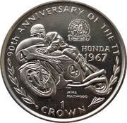 1 Crown - Elizabeth II Mike Hailwood, United Kingdom, 1997 reverse image