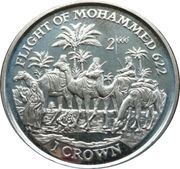 1 Crown - Elizabeth II Flight of Mohammed 622, United Kingdom, 1997 reverse image