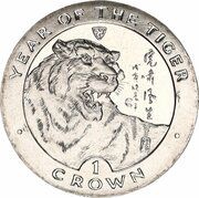 1 Crown - Elizabeth II Year of the Tiger, United Kingdom, 1998 reverse image