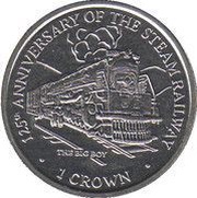 1 Crown - Elizabeth II The Big Boy, United Kingdom, 1998 reverse image