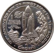 1 Crown - Elizabeth II Shuttle orbiter Columbia, United Kingdom, 1999 reverse image