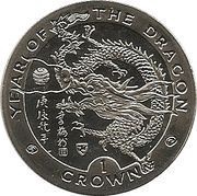 1 Crown - Elizabeth II Year of the Dragon, United Kingdom, 2000 reverse image