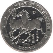 1 Crown - Elizabeth II Year of the Horse, United Kingdom, 2002 reverse image