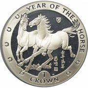 1 Crown - Elizabeth II Year of the Horse; Silver, United Kingdom, 2002 reverse image