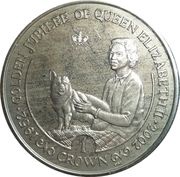 1 Crown - Elizabeth II Queen with Corgi, United Kingdom, 2002 reverse image