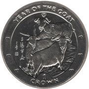 1 Crown - Elizabeth II Year of the Goat, United Kingdom, 2003 reverse image