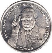 1 Crown - Elizabeth II End of World War II, United Kingdom, 2005 reverse image