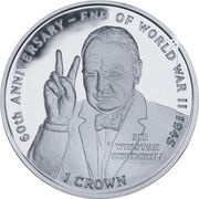 1 Crown - Elizabeth II End of World War II, United Kingdom, 2005 reverse image