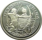 1 Crown - Elizabeth II Archer and Terracota soldier, United Kingdom, 2008 reverse image