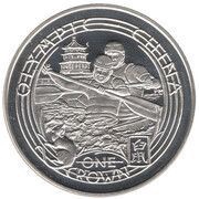 1 Crown - Elizabeth II Olympics Beijing - Slalom rowers and Summer palace; silver proof issue, United Kingdom, 2008 reverse image