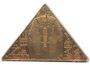 1 Crown - Elizabeth II Tutankhamun - Death Mask, United Kingdom, 2008 reverse image