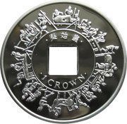 1 Crown - Elizabeth II The Making of the Horse, United Kingdom, 2009 reverse image
