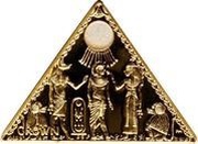 1 Crown - Elizabeth II Tutankhamun, United Kingdom, 2009 reverse image