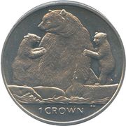 1 Crown - Elizabeth II Bears, United Kingdom, 2013 reverse image