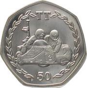 50 Pence - Elizabeth II Tourist Trophy Motorcycle Races; Silver Proof, United Kingdom, 1984 reverse image