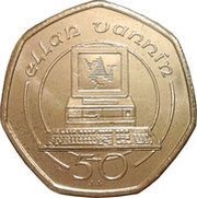 50 Pence - Elizabeth II 3rd portrait, United Kingdom, 1988-1995 reverse image