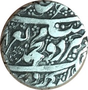 1 Rupee - Mahmud Shah obverse image