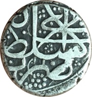 1 Rupee - Mahmud Shah, Afghanistan, 1809-1837 reverse image
