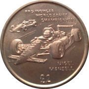 2 Pounds - Elizabeth II PPG Indycar World Championship reverse image