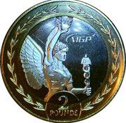 2 Pounds - Charles III Manx Grand Prix, United Kingdom, 2023 reverse image