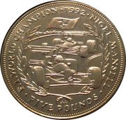 5 Pounds - Elizabeth II Nigel Mansell reverse image