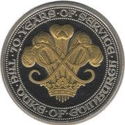 1 Crown - Elizabeth II Duke of Edinburgh - gold enhanced, United Kingdom, 2017 reverse image