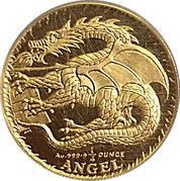 ¼ Angel - Elizabeth II Dragon, United Kingdom, 2009 reverse image