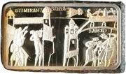 50 Pence - Elizabeth II Bayeux Tapestry - 4 Halley's Comet, United Kingdom, 2016 reverse image