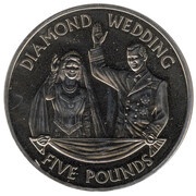 5 Pounds - Elizabeth II Diamond Wedding - Elizabeth and Philip 1947, United Kingdom, 2007 reverse image