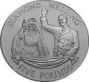 5 Pounds - Elizabeth II Diamond Wedding; Silver Proof, United Kingdom, 2007 reverse image