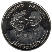 5 Pounds - Elizabeth II Diamond Wedding - Elizabeth and Philip 2007, United Kingdom, 2007 reverse image