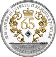 5 Pounds - Elizabeth II Sapphire Jubilee, United Kingdom, 2017 reverse image