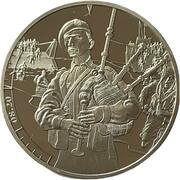 5 Pounds - Elizabeth II D-Day Landing 08:20, United Kingdom, 2019 reverse image