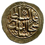 1 Rupee - Shujah Shah Peshawar mint, Afghanistan, 1812 reverse image