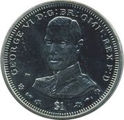 1 Dollar - Elizabeth II King George VI, United Kingdom, 2006 reverse image