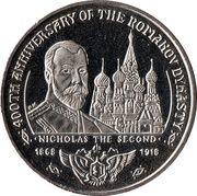 1 Dollar - Elizabeth II Nicholas II, United Kingdom, 2013 reverse image