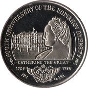 1 Dollar - Elizabeth II Catherine the Great, United Kingdom, 2013 reverse image