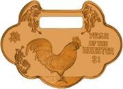 1 Dollar - Elizabeth II Year of the Rooster reverse image