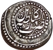 1 Rupee - Mahmud Shah Kabul Mint reverse image