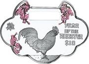10 Dollars - Elizabeth II Year of the Rooster, United Kingdom, 2017 reverse image