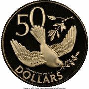 50 Dollars - Elizabeth II Golden Dove of Christmas, United Kingdom, 1980 reverse image